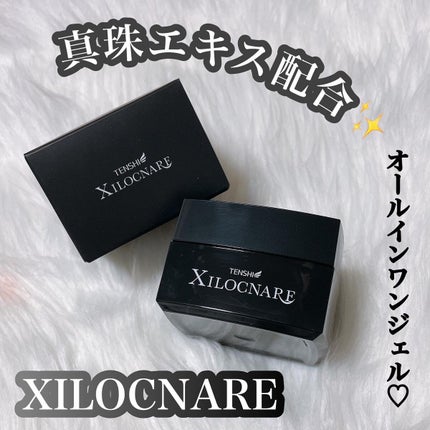 XILOCNARE/TENSHI/オールインワン化粧品を使ったクチコミ(1枚目)