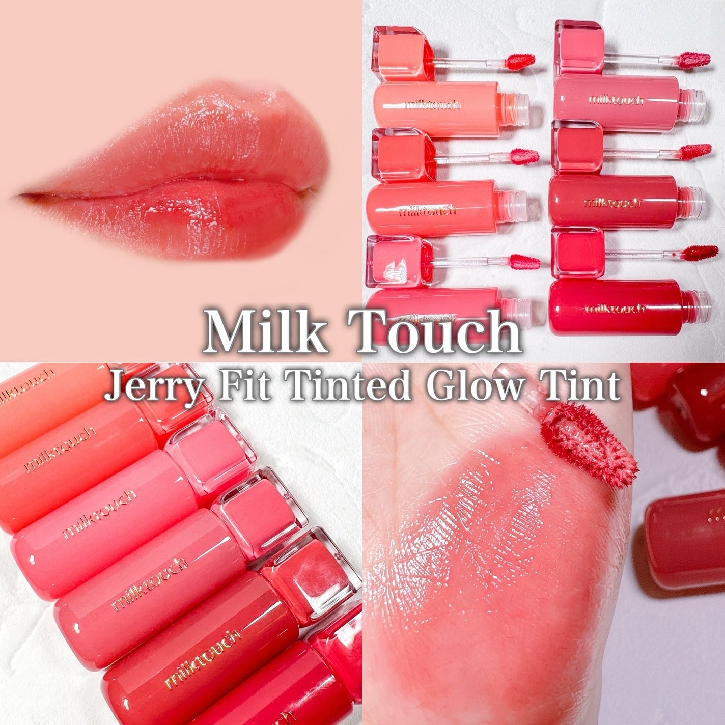 ジェリーフィットティンティッドグロウティント/Milk Touch/リップティントを使ったクチコミ(1枚目)