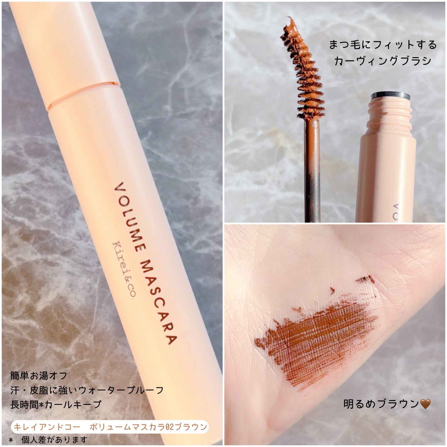 アイシャドウパレット/Kirei&co./アイシャドウパレットを使ったクチコミ(2枚目)