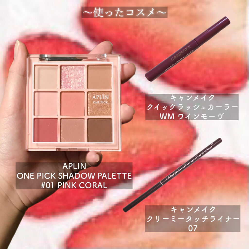 クイックラッシュカーラー/キャンメイク/マスカラ下地を使ったクチコミ（2枚目）