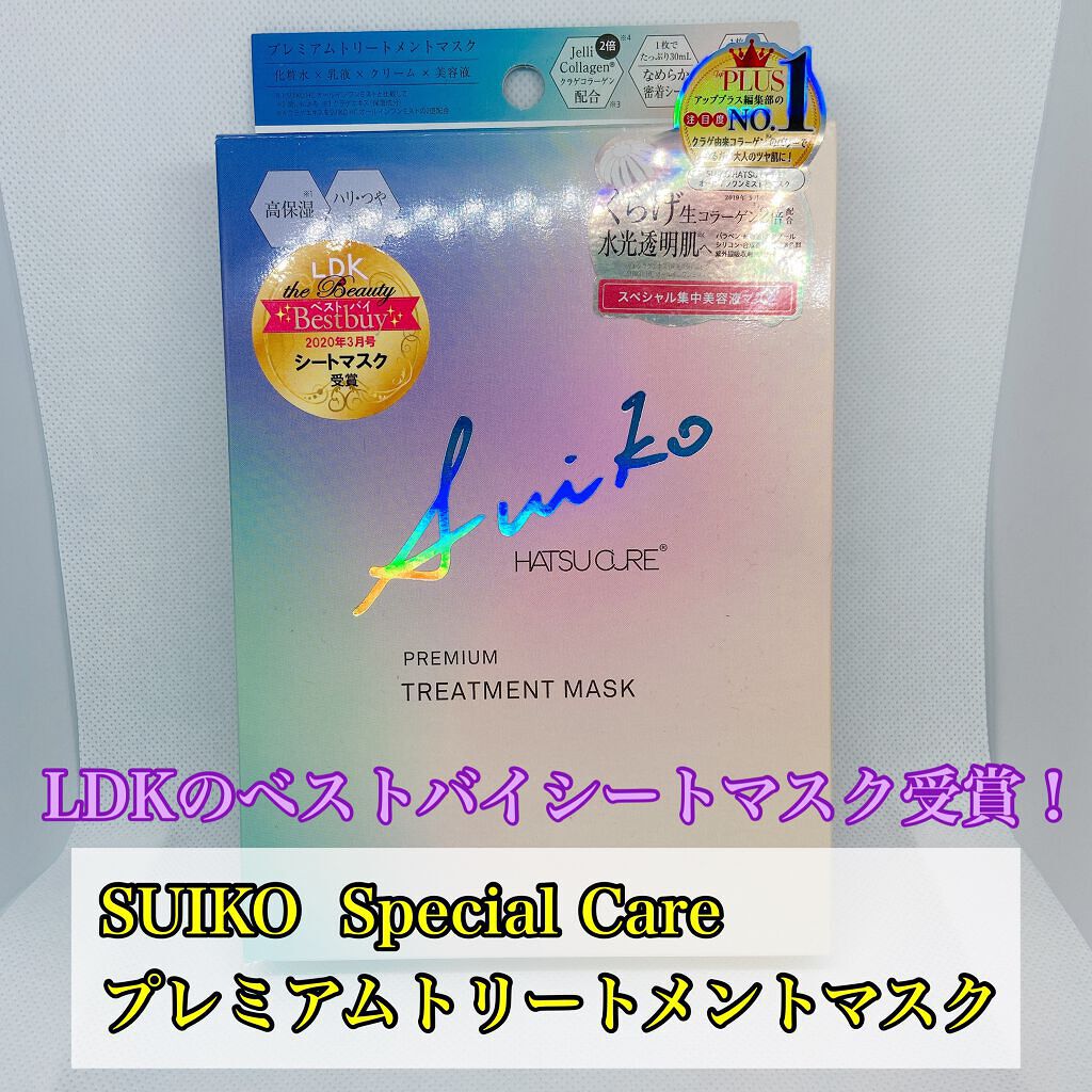 プレミアムトリートメントマスク/SUIKO HATSUCURE/シートマスク・パックを使ったクチコミ（2枚目）