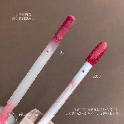 リップアーマーⅩ/KiSS/口紅を使ったクチコミ(2枚目)