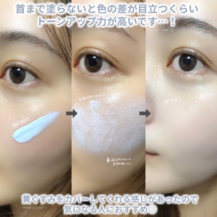 ウォンジョンヨ トーンアップベース NA/Wonjungyo/化粧下地を使ったクチコミ(4枚目)