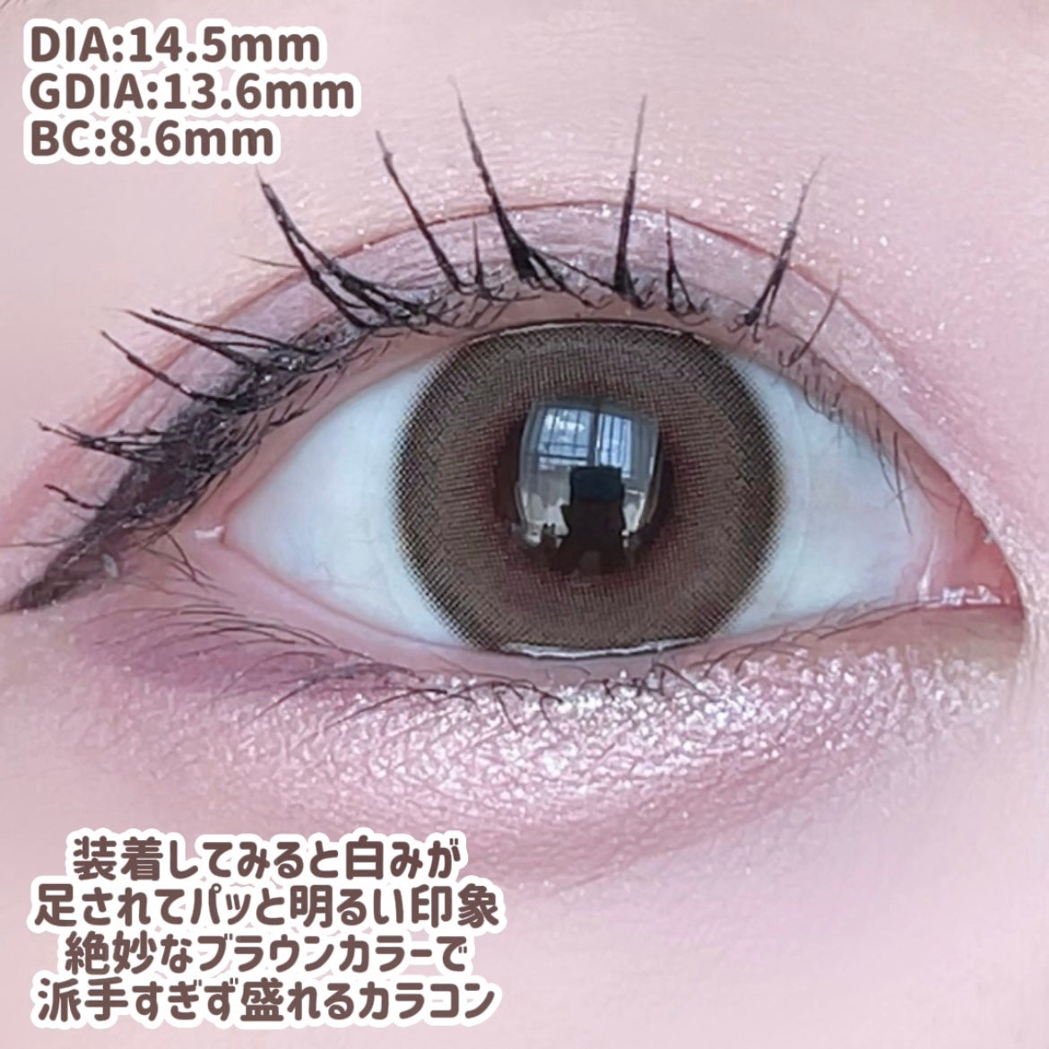 O&ME/i-sha/ワンデー(1DAY)カラコンを使ったクチコミ(3枚目)
