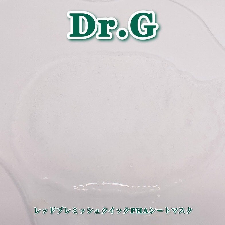 レッドブレミッシュクイックPHAシートマスク/Dr.G/シートマスク・パックを使ったクチコミ(6枚目)
