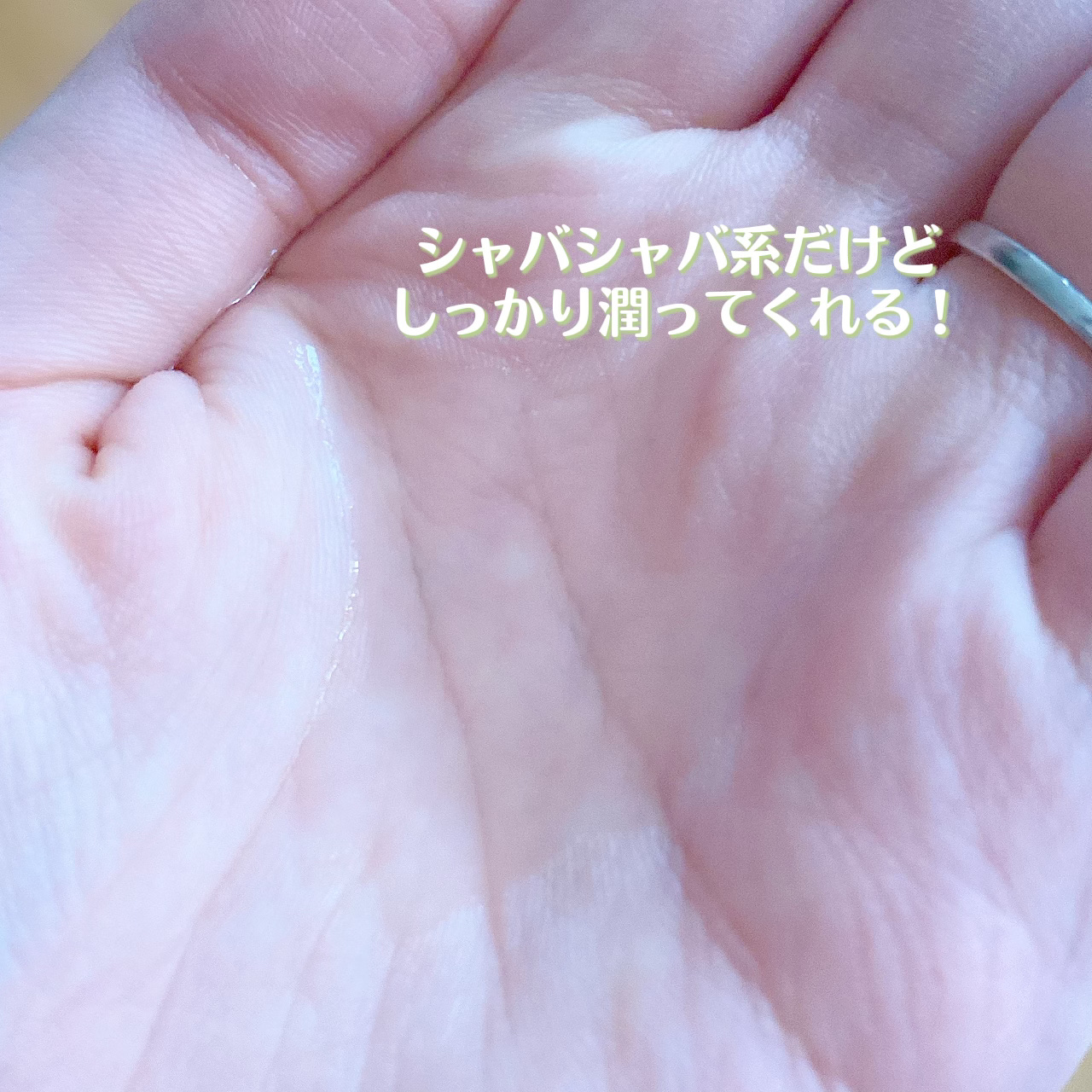 ドクダミ77アンプルエッセンス/LOVANDUE/美容液を使ったクチコミ（3枚目）