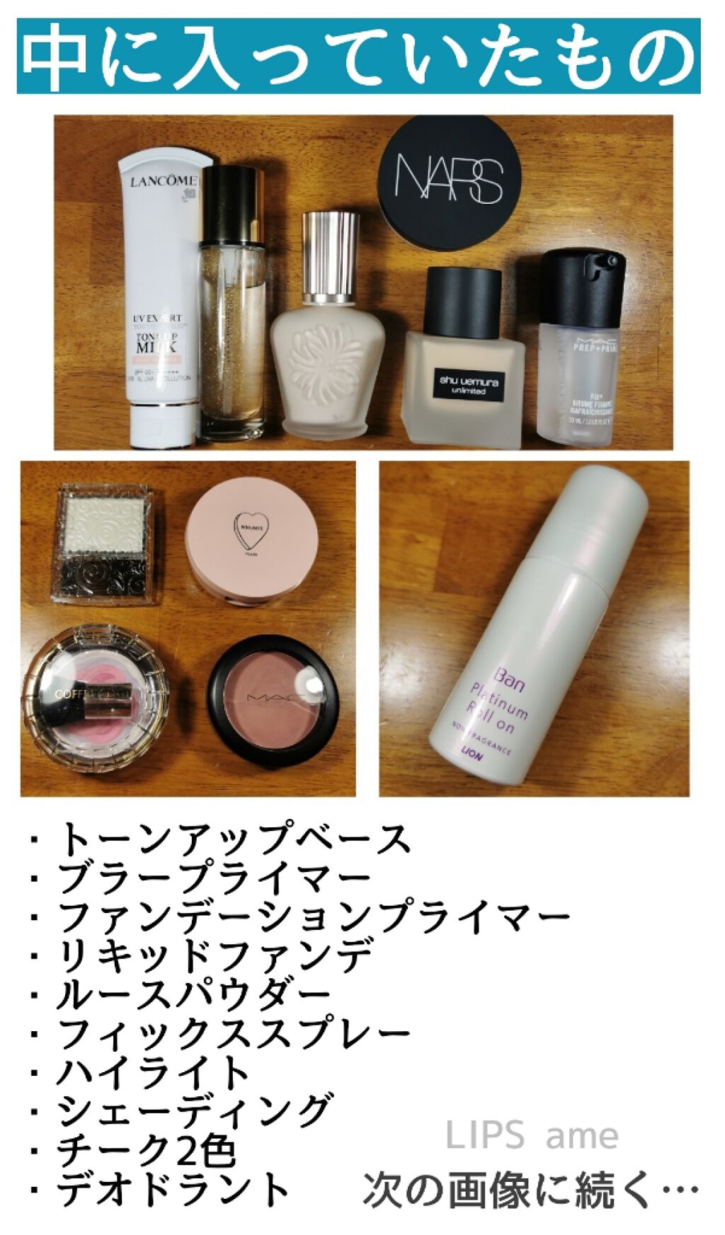 【旧】ディオール アディクト リップ マキシマイザー/Dior/リップグロスを使ったクチコミ(3枚目)