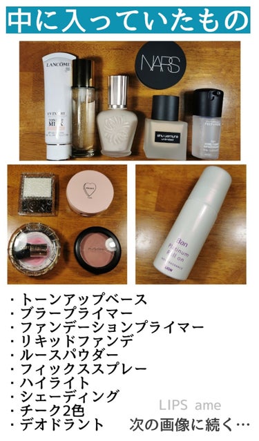 【旧】ディオール アディクト リップ マキシマイザー/Dior/リップグロスを使ったクチコミ（3枚目）