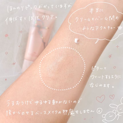 ミシャ グロウ スキンバーム(R)/MISSHA/化粧下地を使ったクチコミ(3枚目)