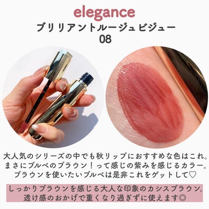 モイスチャー リッチ リップスティック/SUQQU/口紅を使ったクチコミ(7枚目)