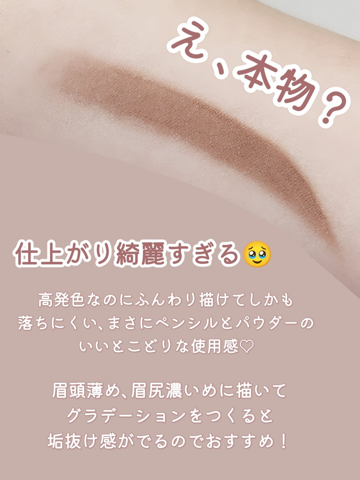 アイブロウクリームポマード/mayuota/その他アイブロウを使ったクチコミ(4枚目)