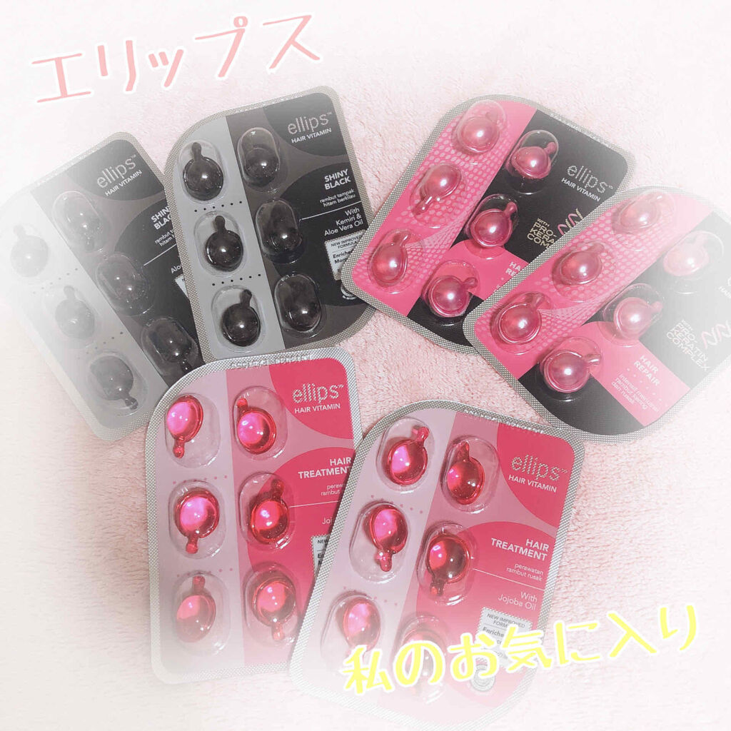ヘアーオイル【トリートメント】/ellips/ヘアオイルを使ったクチコミ（1枚目）