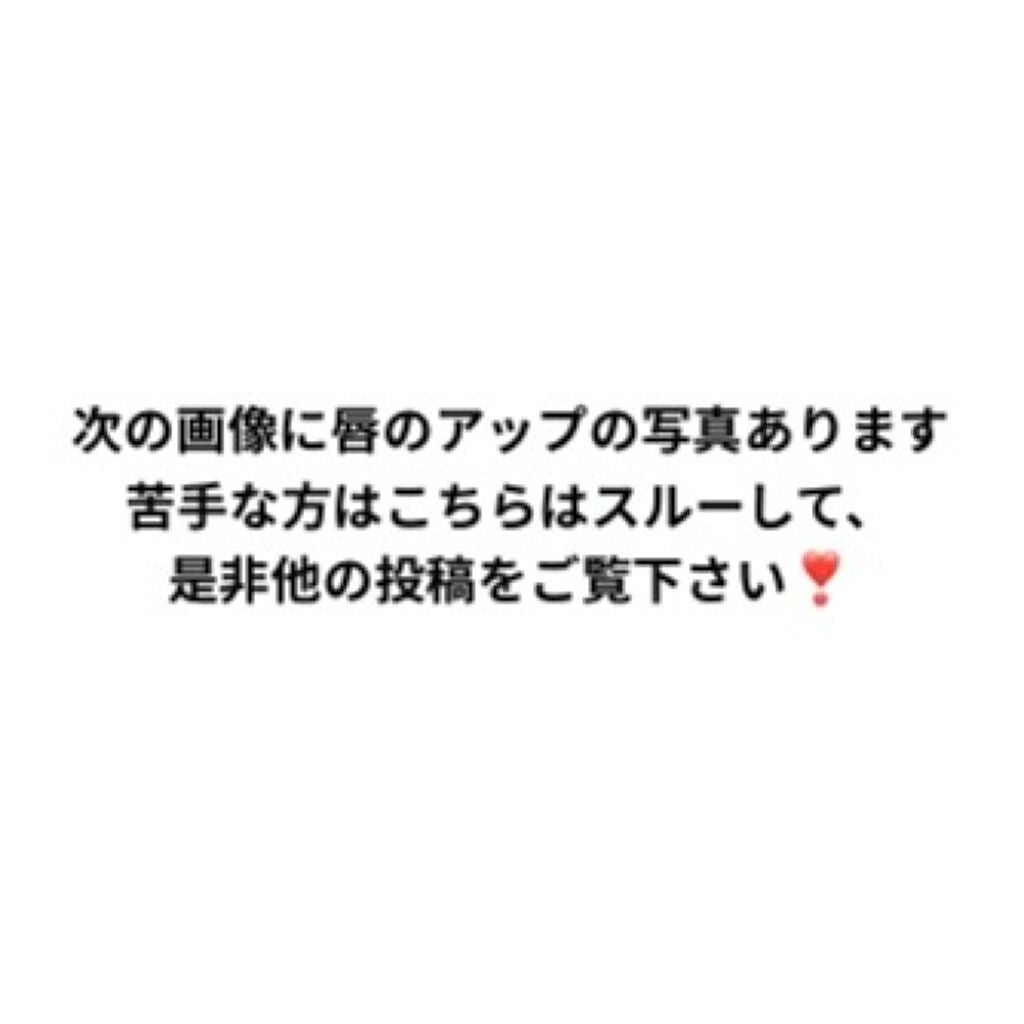 ベストティントエディション ミニリップキット/rom&nd/リップティントを使ったクチコミ(2枚目)