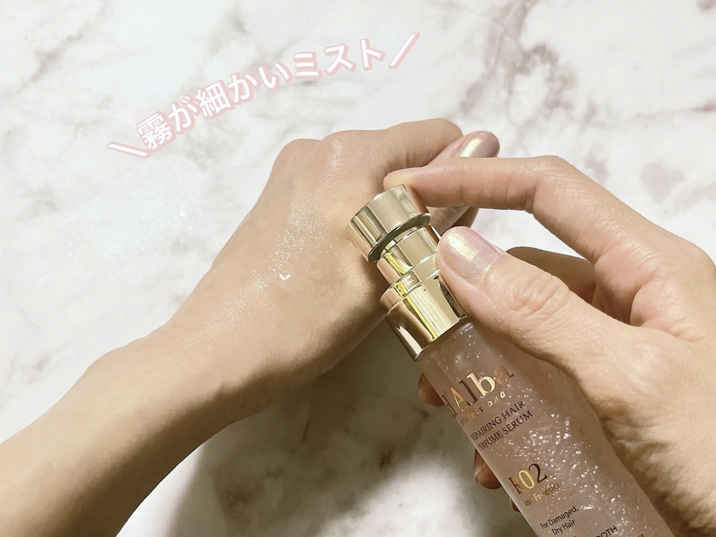 プロフェッショナルリペアリングヘアパヒュームセラム/ダルバ/ヘアミストを使ったクチコミ（3枚目）