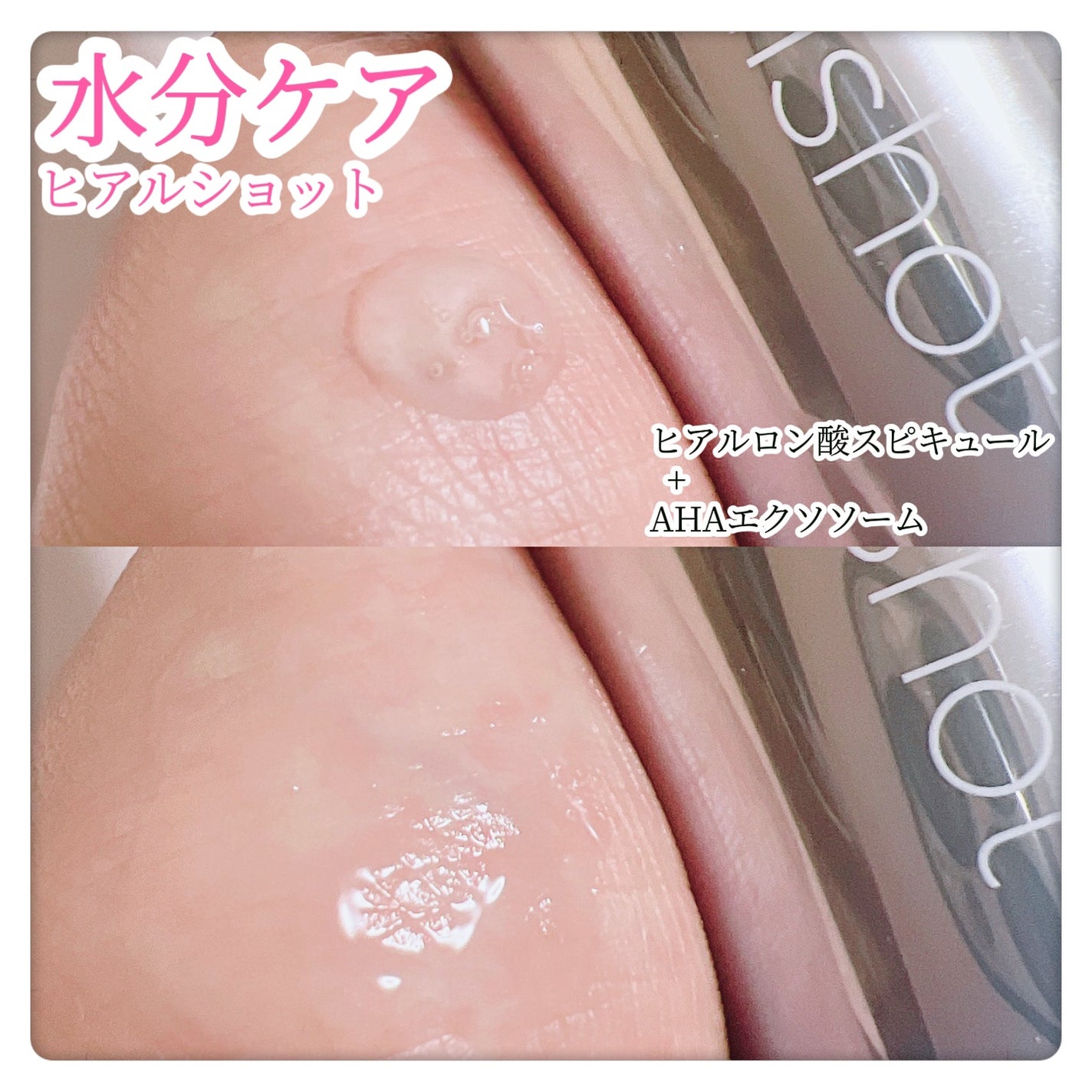 RTXセラム ビタミンショット/Dr.G/美容液を使ったクチコミ(3枚目)