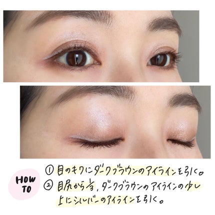 SUZY のクチコミ「【SHIRO限定カラーアイライナー】
◻︎SHIRO
カレンデュラアイライナーリキッド
.....」(3枚目)