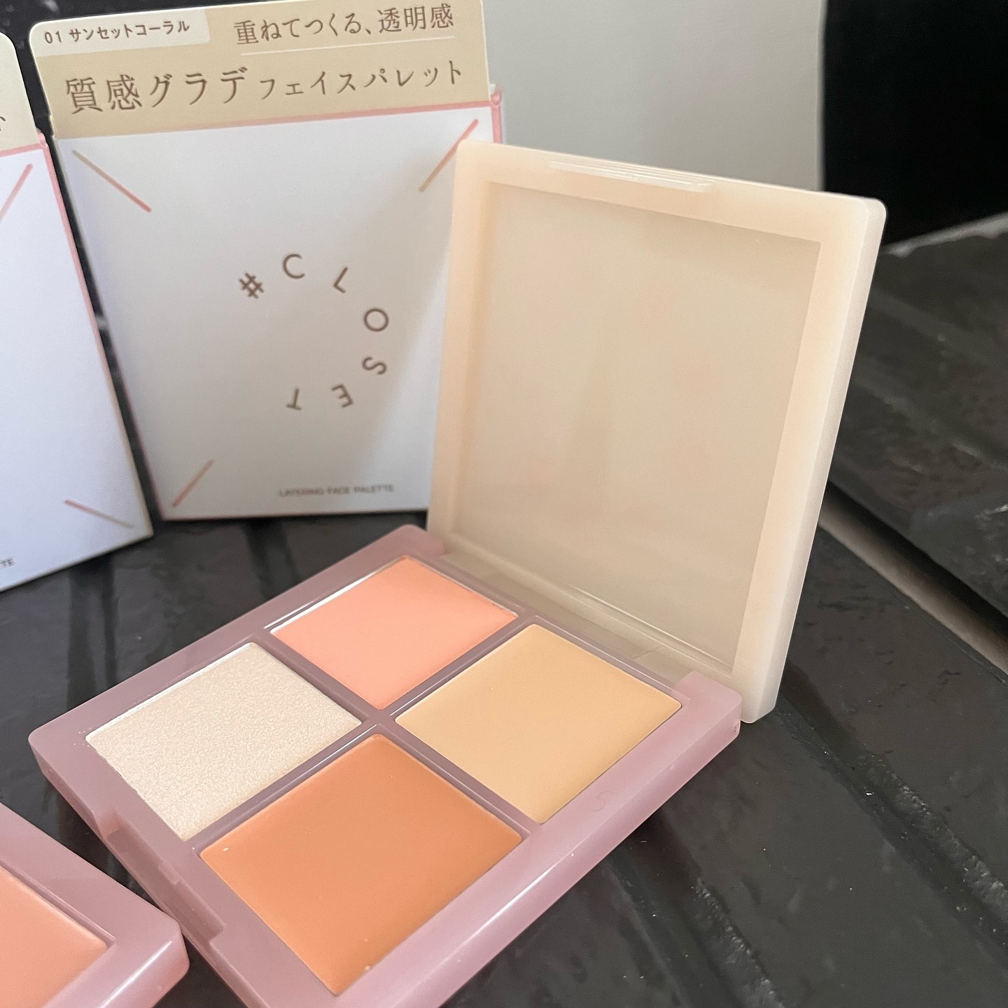 2024年秋新作パレットコンシーラー】レイヤリングフェイスパレット
