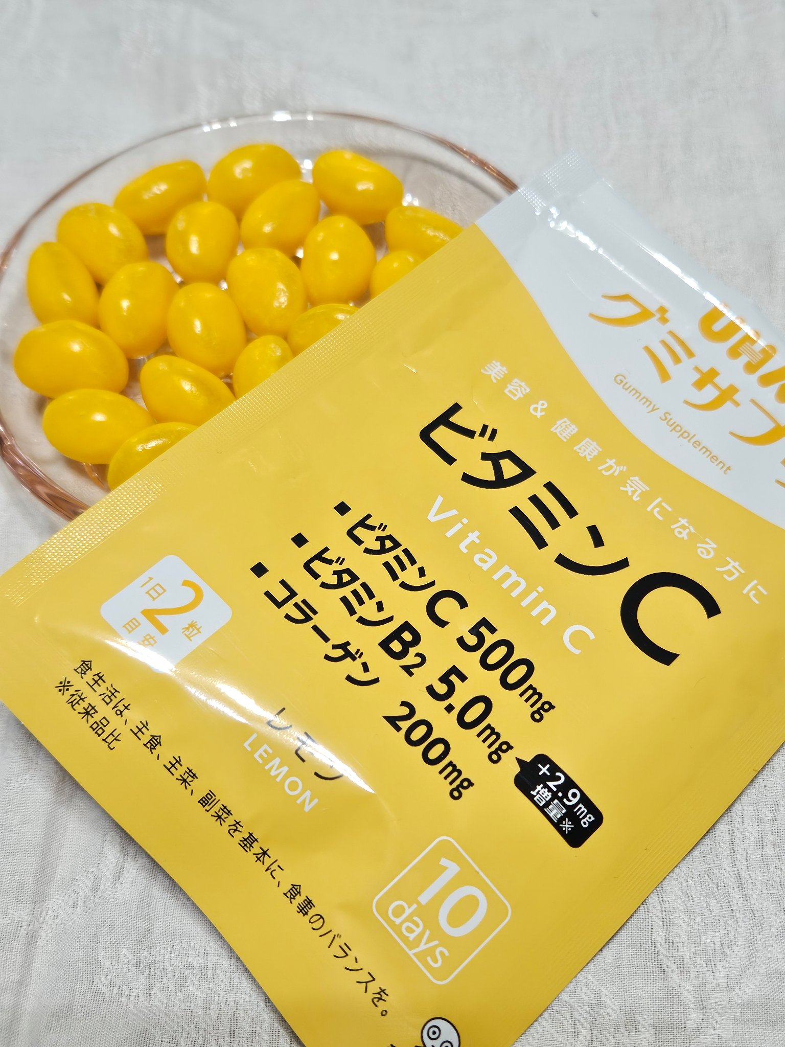 UHAグミサプリ ビタミンC/UHA味覚糖/食品を使ったクチコミ（2枚目）