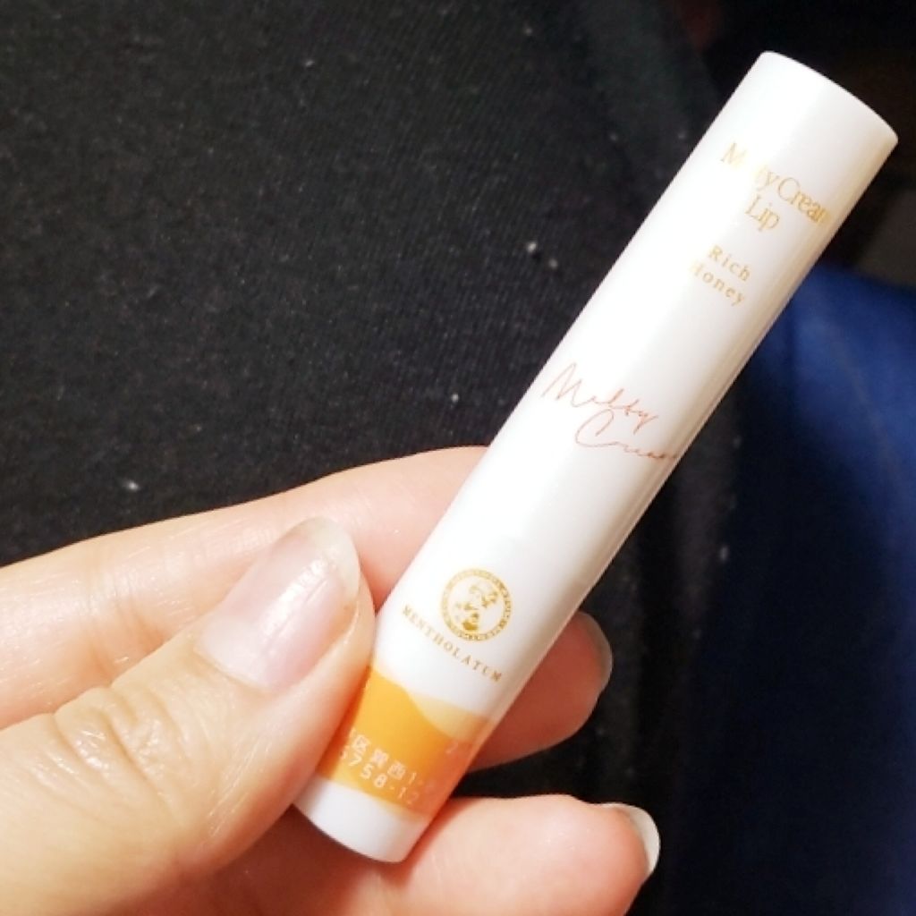 メルティクリームリップ/メンソレータム/リップクリームを使ったクチコミ（1枚目）