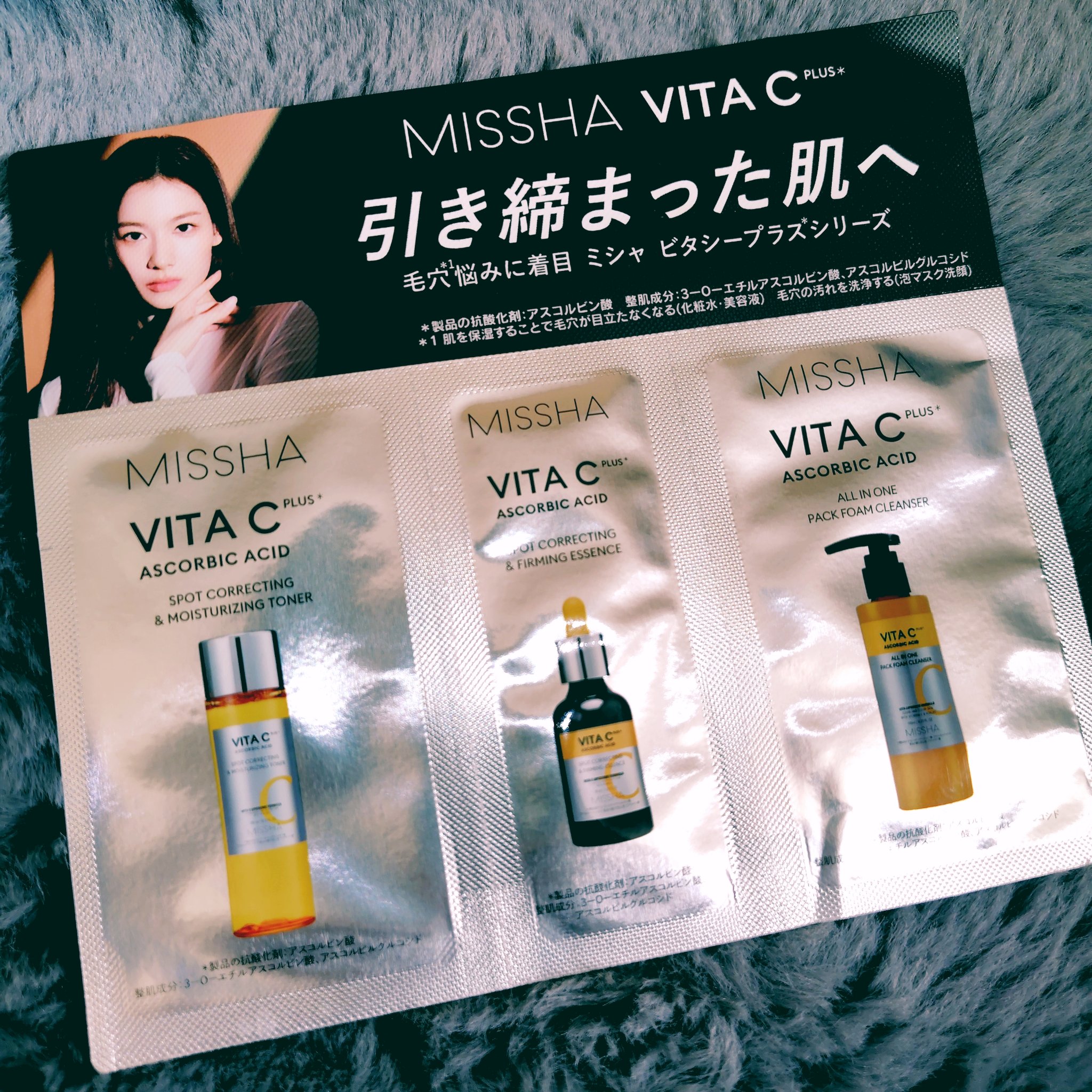 ビタシープラス 化粧水/MISSHA/化粧水を使ったクチコミ（1枚目）