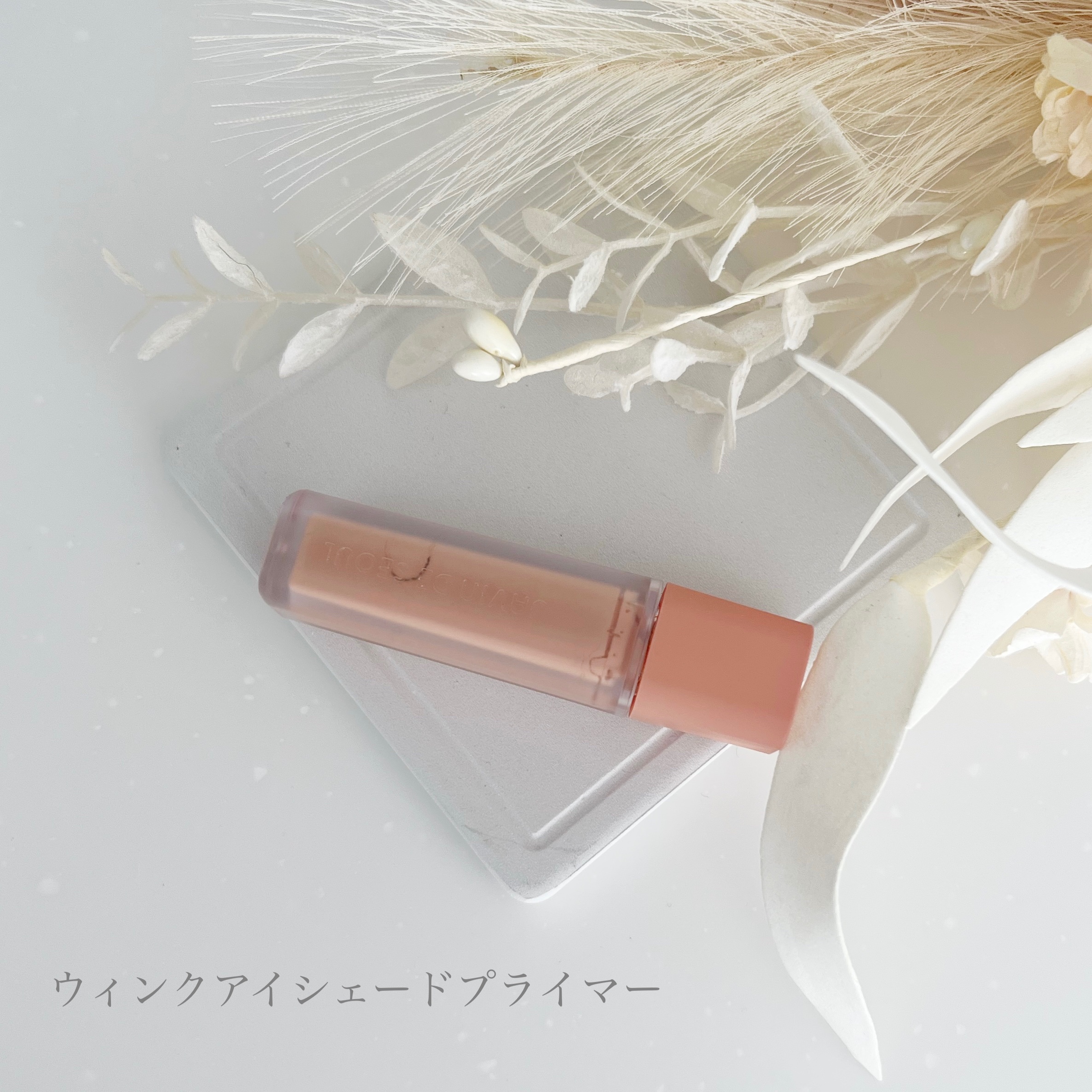 ジャビンドゥソウル ウインクファンデーションパクト/Javin De Seoul/クッションファンデーションを使ったクチコミ（2枚目）