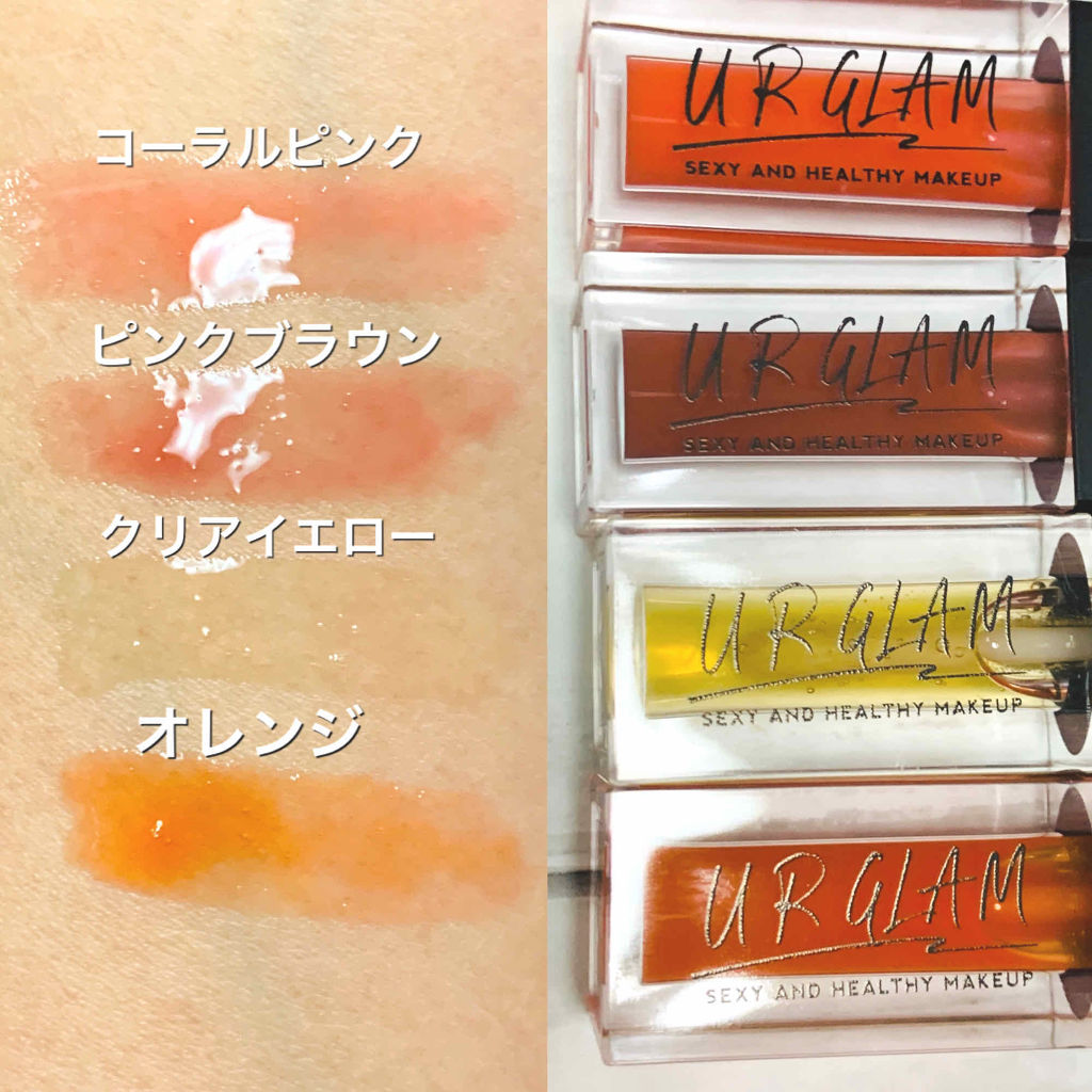 UR GLAM　LIP OIL/U R GLAM/リップグロスを使ったクチコミ（3枚目）