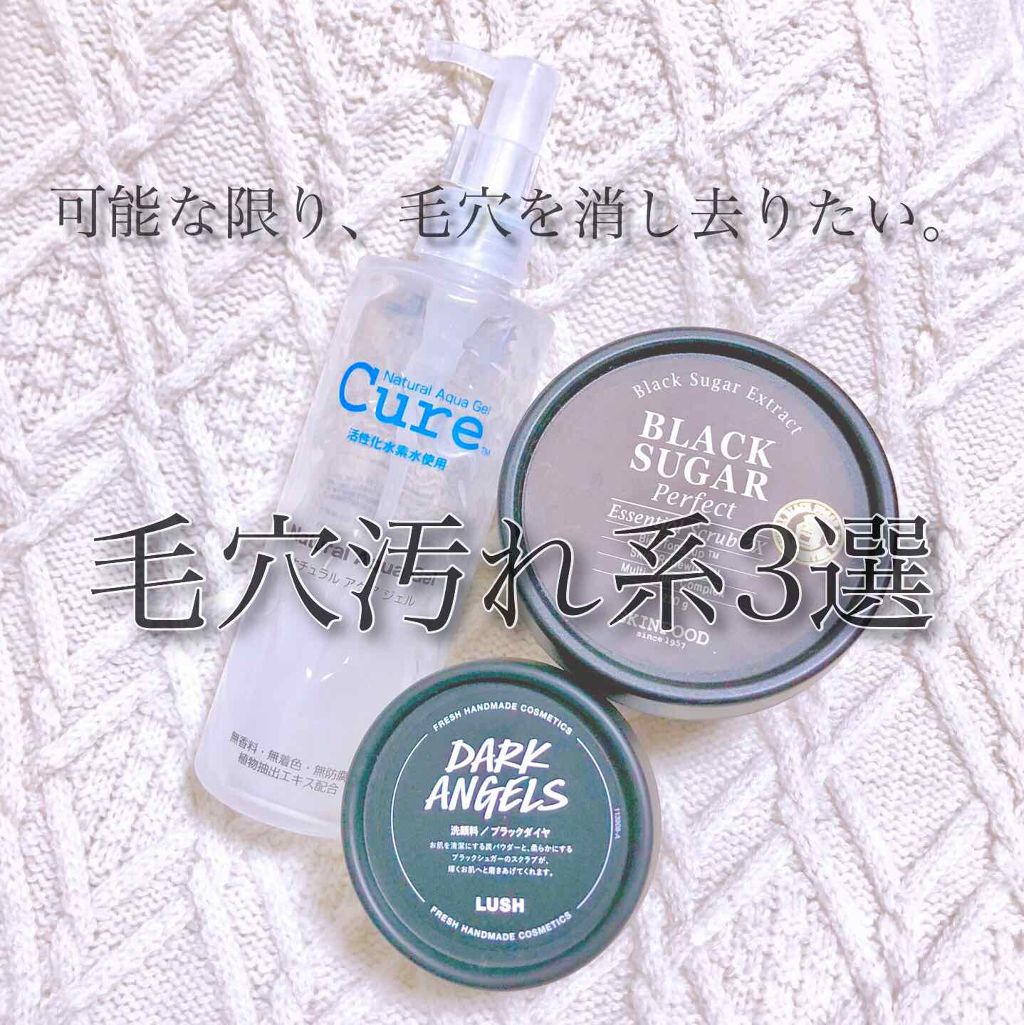 ブラックシュガー パーフェクト エッセンシャル スクラブ2X/SKINFOOD/洗い流すパック・マスクを使ったクチコミ（1枚目）