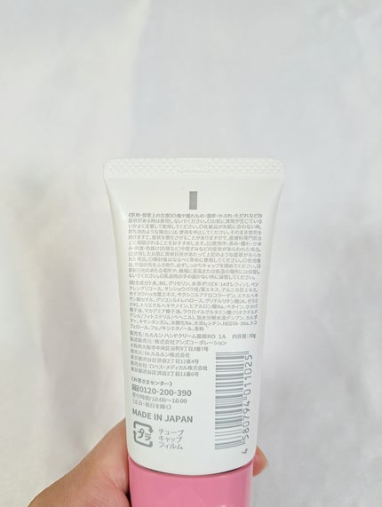 箱根ルルルン ハンドクリーム(箱根バラの香り)/ルルルン/ハンドクリームを使ったクチコミ(2枚目)