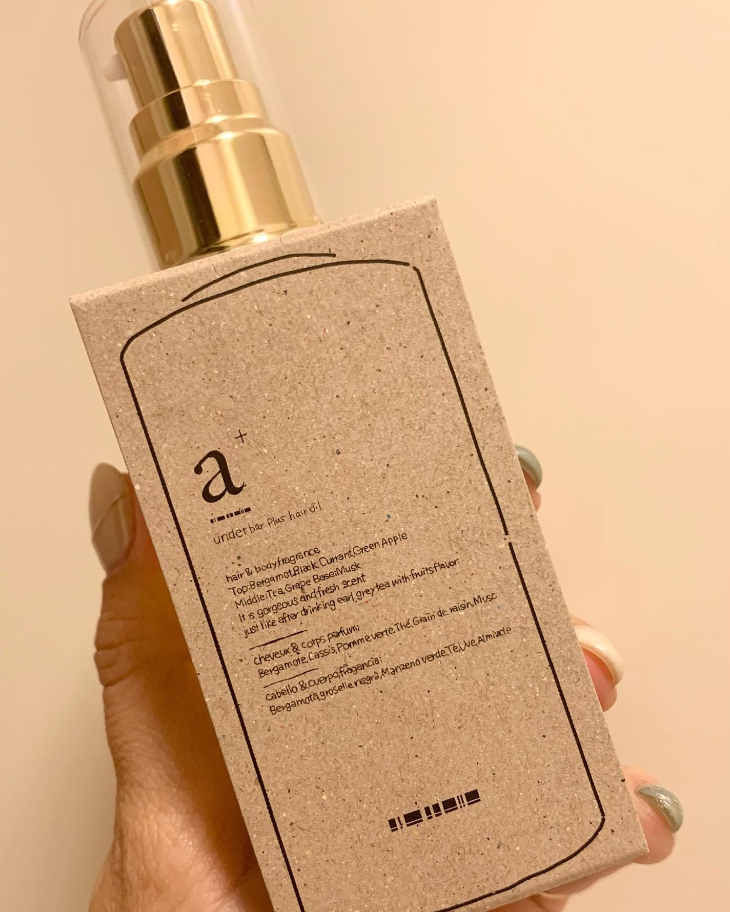 はなゆい☆ on LIPS 「🫶underbarplushairoilアンダーバープラスヘア..」(3枚目)