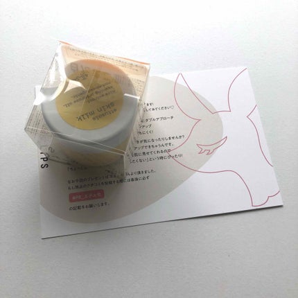 スキンミルク/ettusais/フェイスクリームを使ったクチコミ(1枚目)