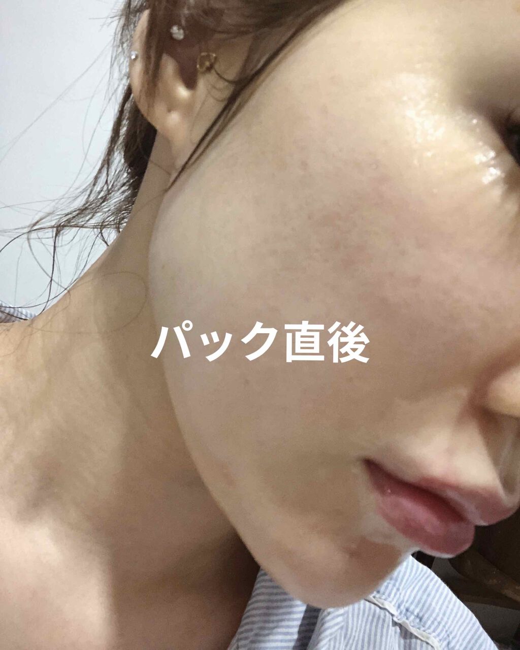 ドクタージャルト Cicapair Calming Mask/Dr.Jart+/シートマスク・パックを使ったクチコミ(4枚目)