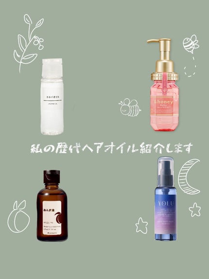 を使ったクチコミ(1枚目)