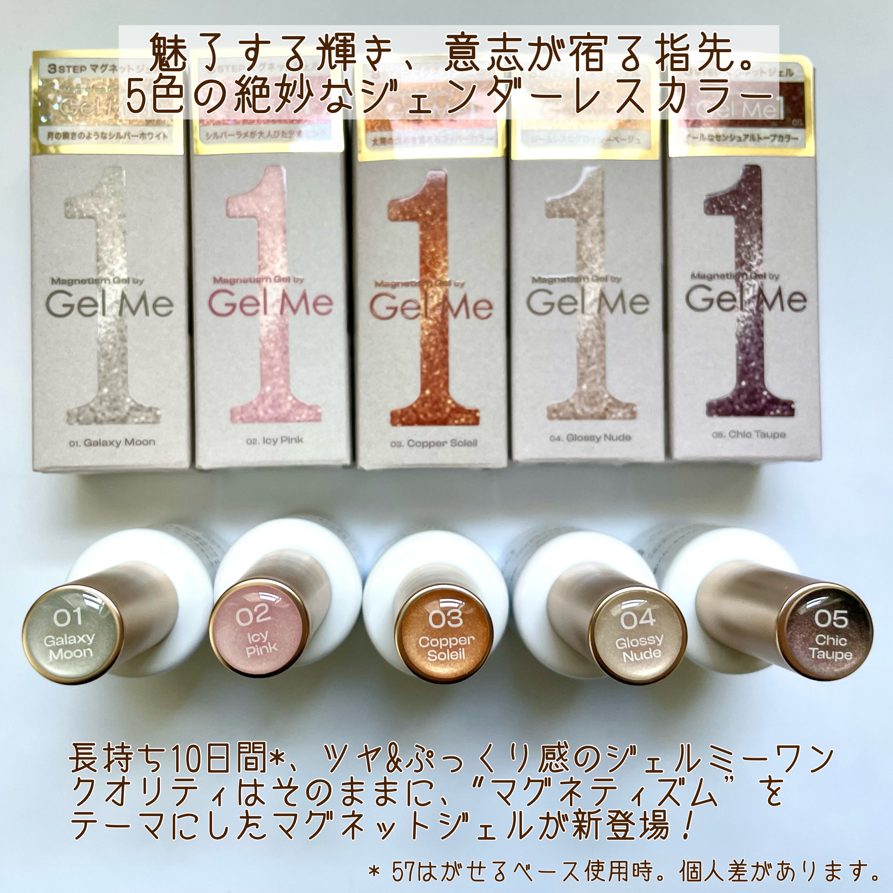 ジェルミー クリスタルトップジェル /ジェルミーワン/ジェルネイルを使ったクチコミ（2枚目）