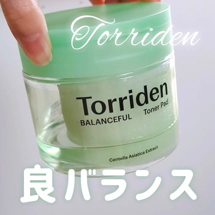 バランスフル シカトナーパッド/Torriden/トナーパッドを使ったクチコミ(1枚目)