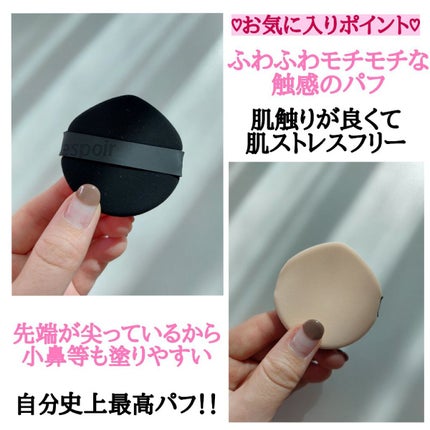 プロテーラービーベルベットカバークッション/espoir/クッションファンデーションを使ったクチコミ(3枚目)