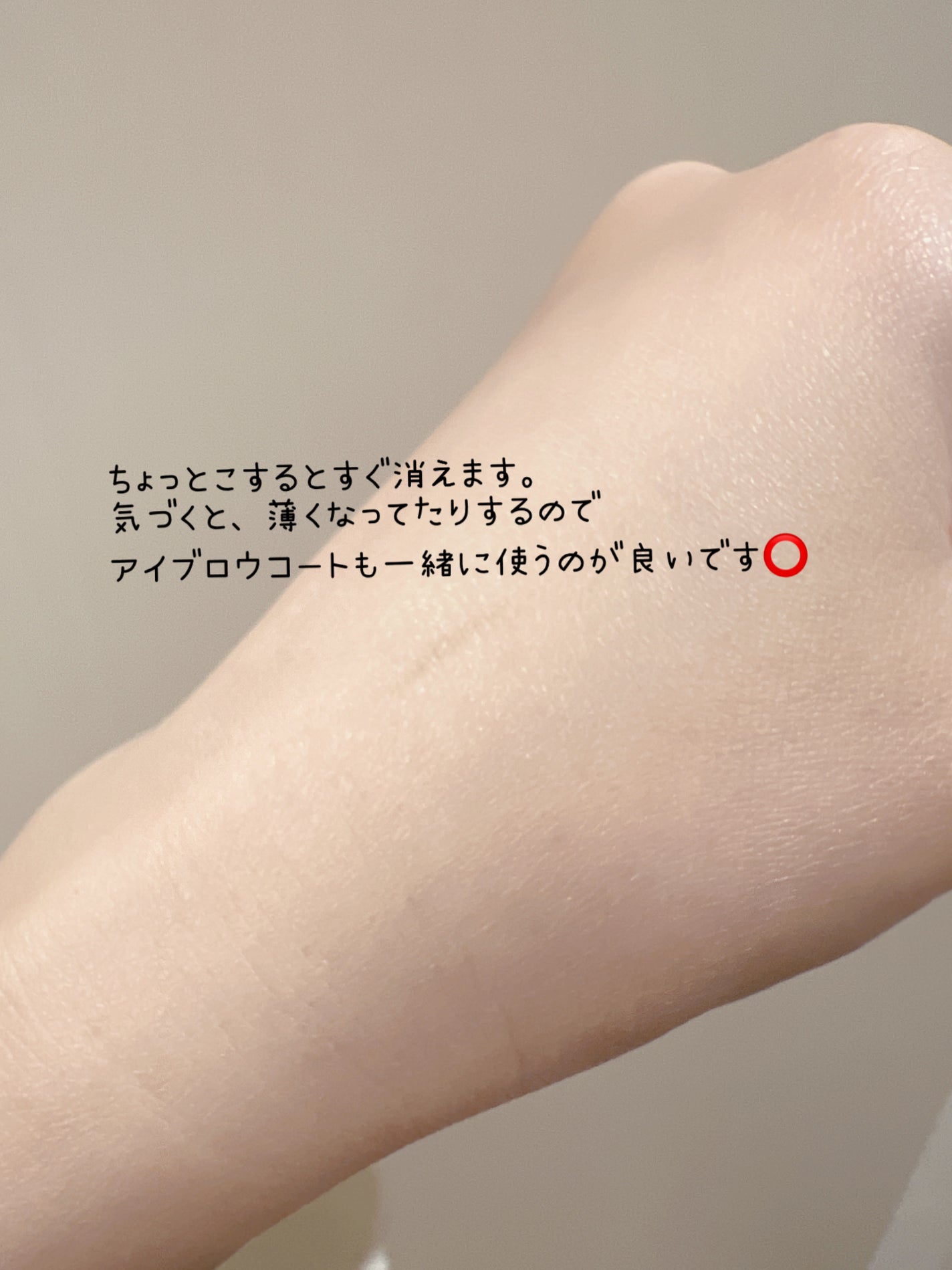 &. アイブロウペンシル極細芯/DAISO/アイブロウペンシルを使ったクチコミ(4枚目)