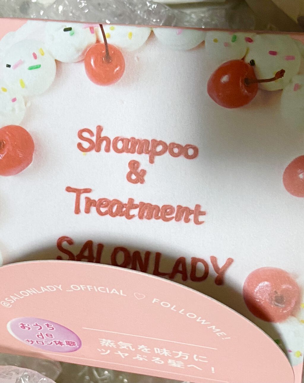 サロンレディ クレンジングクレイシャンプー/SALON LADY/市販シャンプーを使ったクチコミ（2枚目）