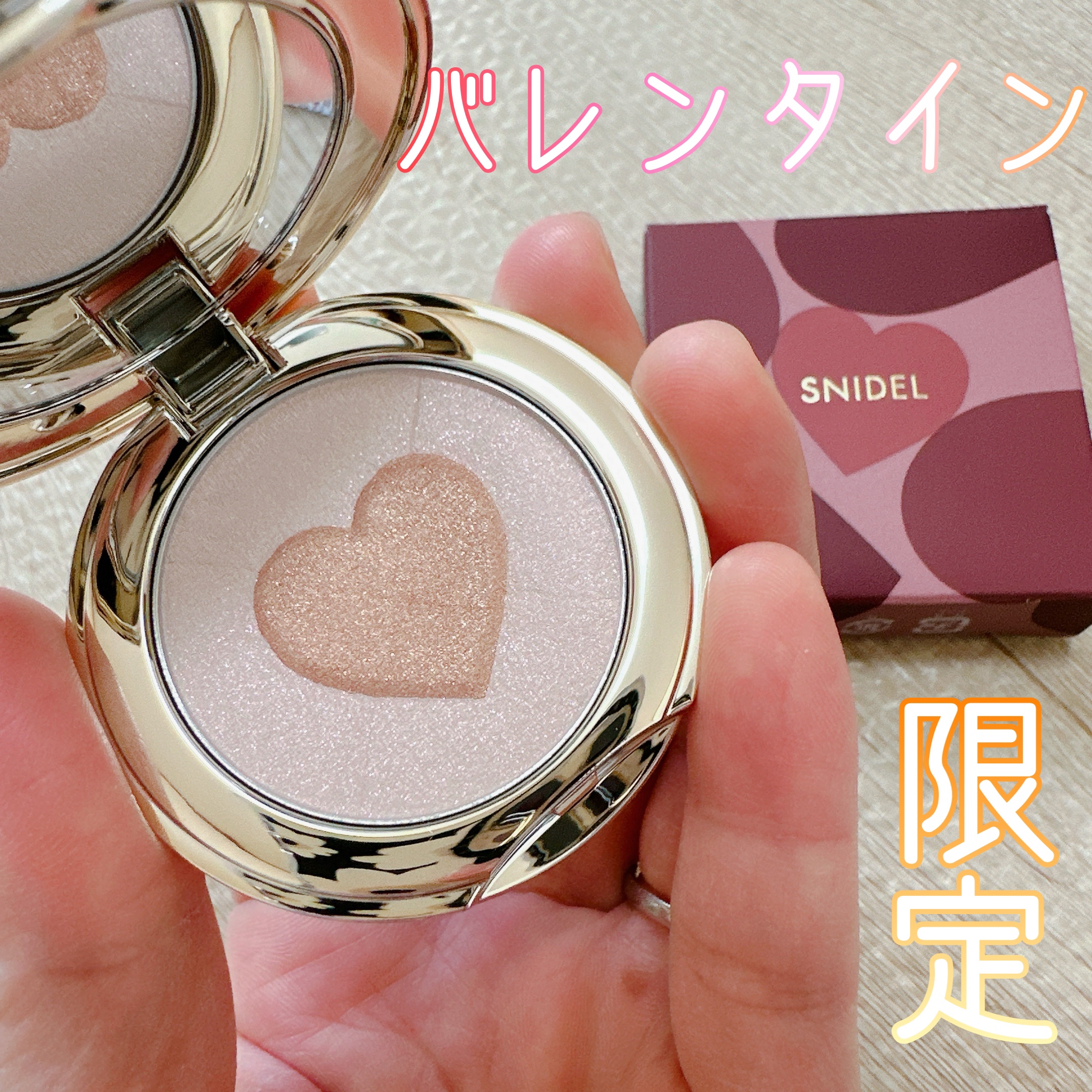 ブラッシング ハート EX04/SNIDEL BEAUTY/パウダーチークを使ったクチコミ（1枚目）