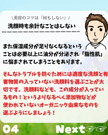 けんけん/健康美容で垢抜け🍀 on LIPS 「こんにちは🙄@kenkenuniversity_salon◀︎..」(4枚目)