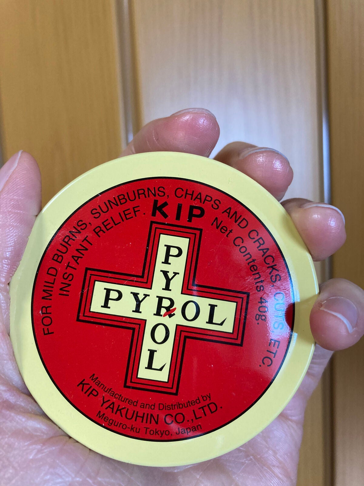 キップパイロール-Hi(医薬品)/佐藤製薬/その他を使ったクチコミ(5枚目)