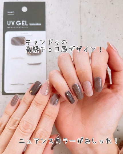 貼るジェルネイル/セリア/ネイルシールを使ったクチコミ(4枚目)