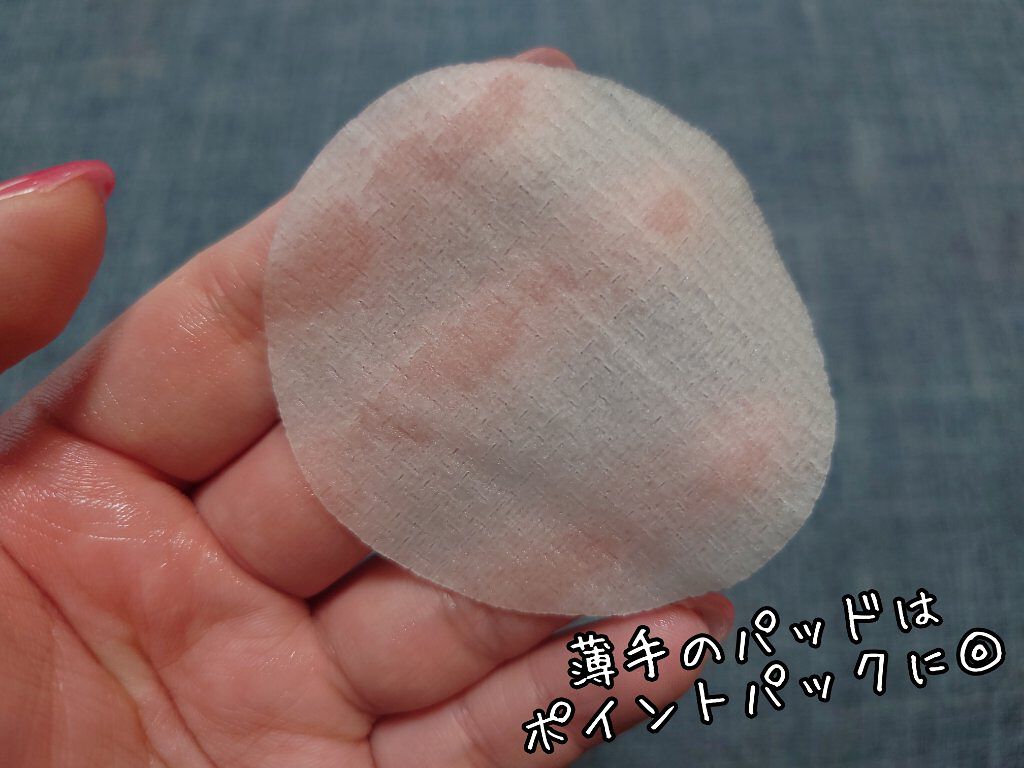 パンテノールシカブラミッシュノンコメドパッド/BIOHEAL BOH/トナーパッドを使ったクチコミ（3枚目）