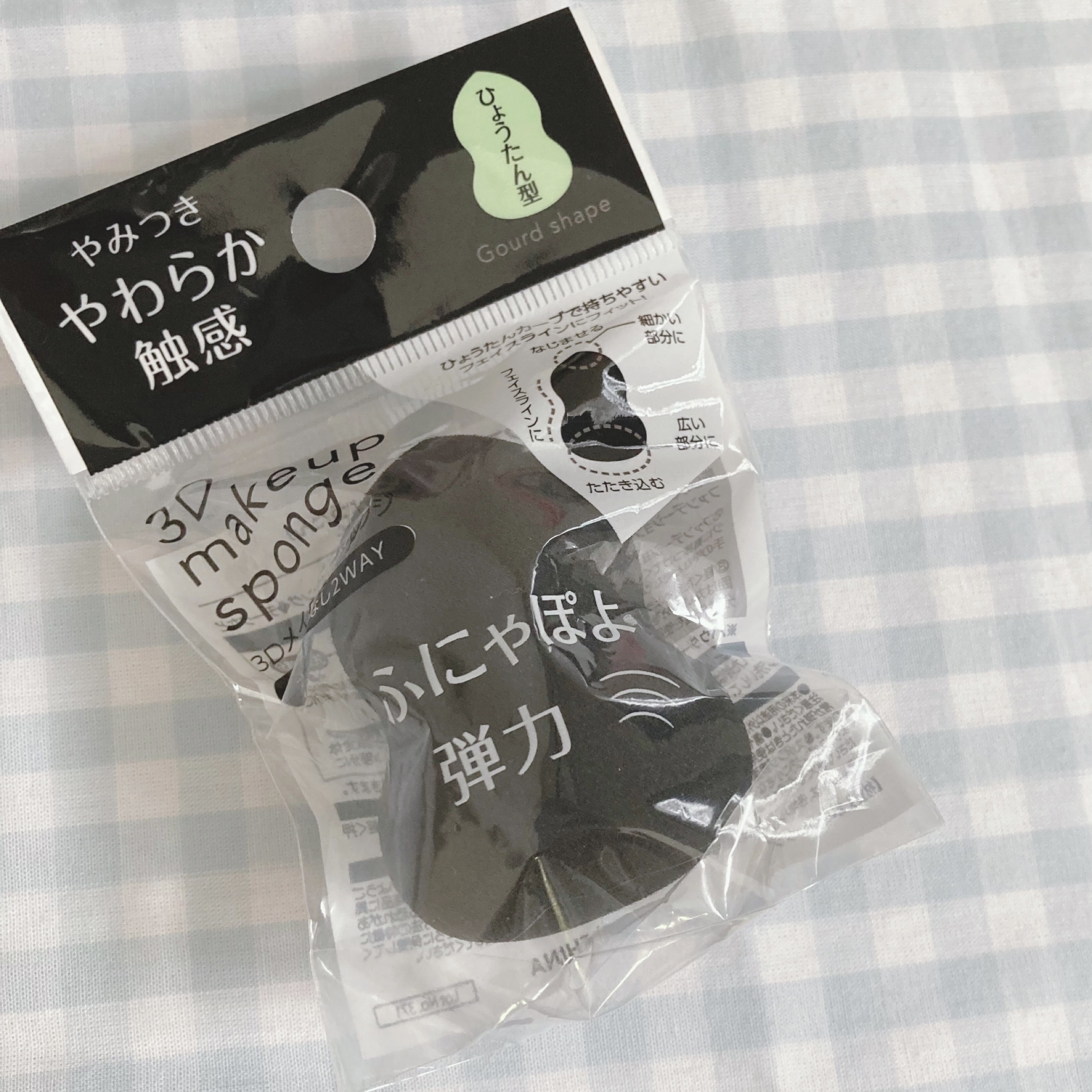 3D メイクアップスポンジ ミニサイズ 3P入り(しずく)/DAISO/その他を使ったクチコミ（1枚目）