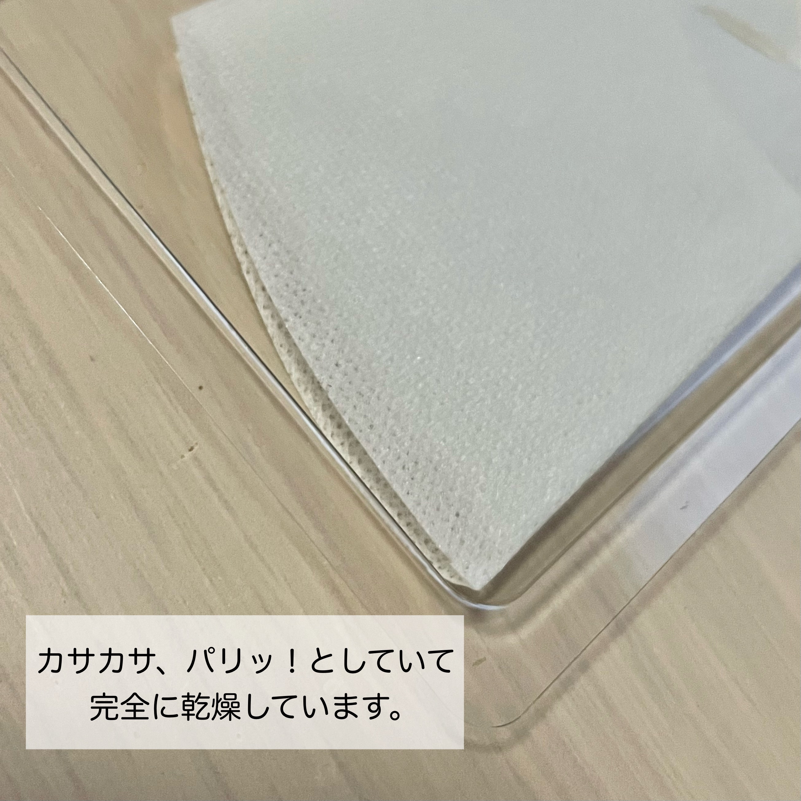 フリーズドライエッセンスマスク ナイアシンアミド22%/HiCA/シートマスク・パックを使ったクチコミ（3枚目）