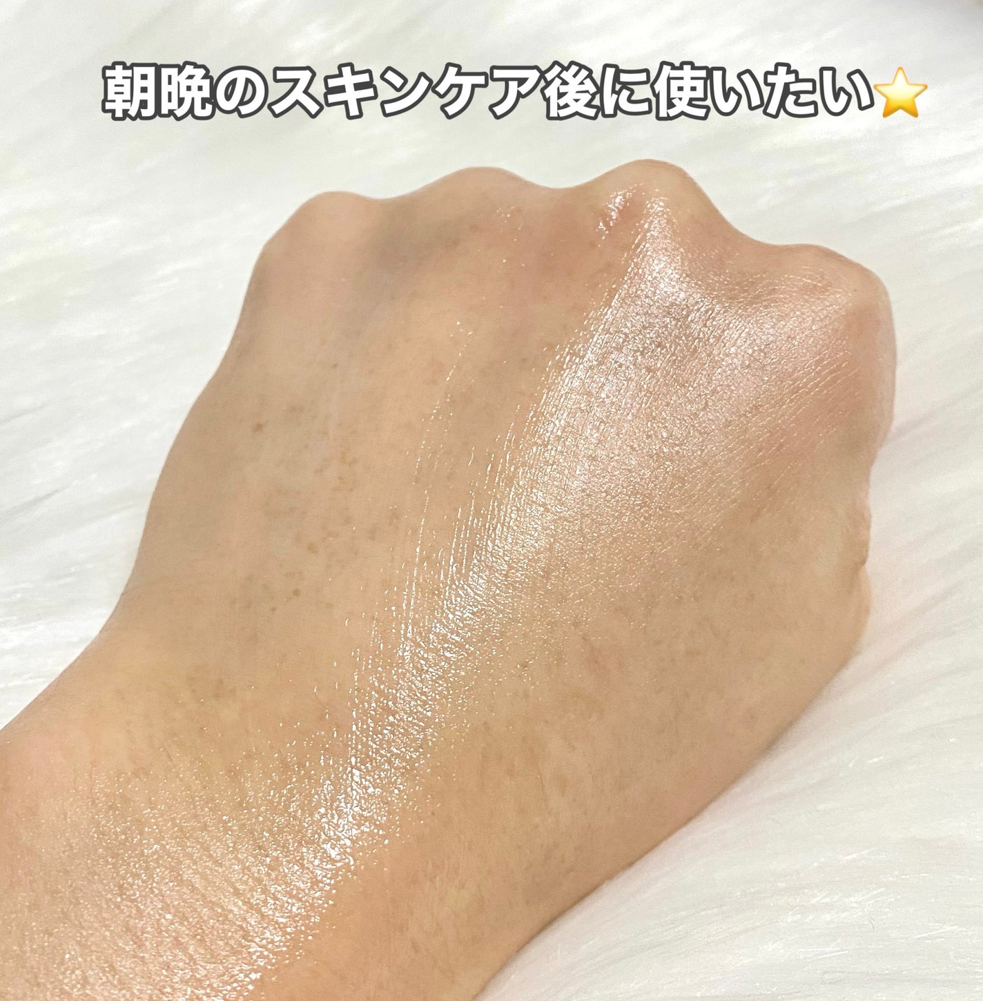 バリアリペアクリーム/Easydew/フェイスクリームを使ったクチコミ(5枚目)