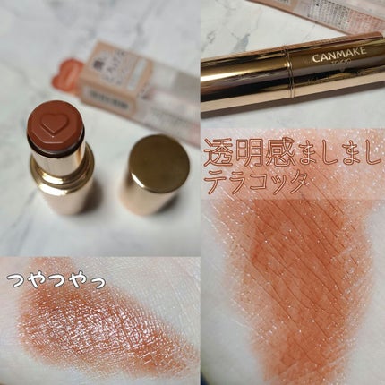 メルティールミナスルージュ/キャンメイク/口紅を使ったクチコミ(2枚目)