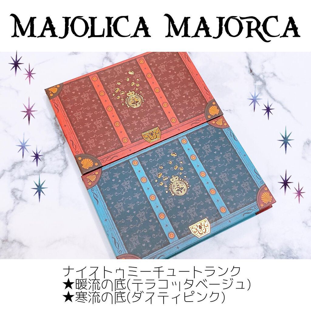 ナイストゥミーチュートランク/MAJOLICA MAJORCA/アイシャドウパレットを使ったクチコミ(1枚目)