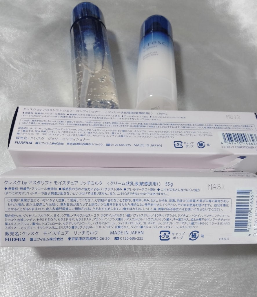 ジェリー コンディショナー/cresc. by ASTALIFT/化粧水を使ったクチコミ(8枚目)