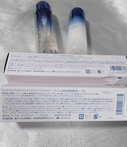 ジェリー コンディショナー/cresc. by ASTALIFT/化粧水を使ったクチコミ(8枚目)