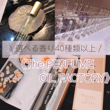  The ORIGINAL PERFUME OIL  /The PERFUME OIL FACTORY/香水(レディース)を使ったクチコミ（1枚目）